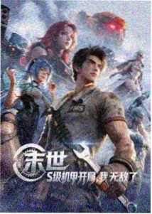 外出就餐2 主线剧情分镜剧照